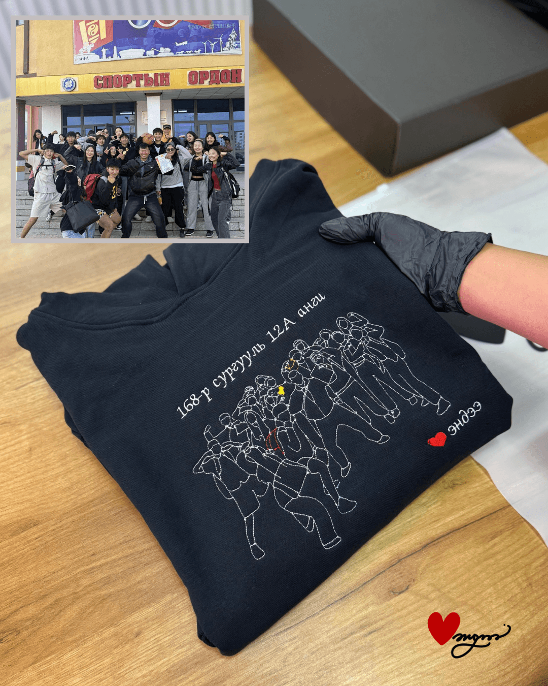 Custom printed hoodie sample